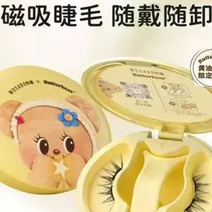 WOSADO 인조 속눈썹 볼륨 붙이기 연장 가닥 셀프 쿠키