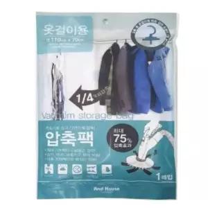 옷걸이 압축팩 1매 110x70 의류압축팩 패딩압축팩