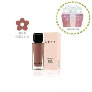[헤라]헤라 센슈얼 누드 글로스 5g (462호 스피치리스) (리본포장+무지쇼핑백 포함) (15122775)