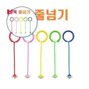 쌍문상회 발목줄넘기 발 led 발 직선형 홈트 유산소운동