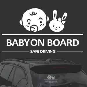 BABY_ON_BOARD 베이비 화이트 시트지 자동차스티커