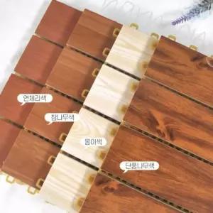 태즈컴퍼니 하모니 데크 우드 타일 조립매트 컬러모음