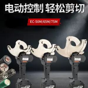 컷팅기 케이블 자동 전동 무선 전선 충전식 가위 절삭기
