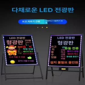 포장마차메뉴판 빛나는 칠판 포장마차 세우는