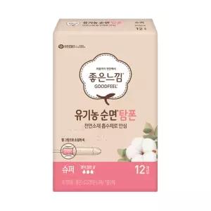 좋은느낌 탐폰 오가닉 순면 흡수체 슈퍼 12개입 생리용품 여성 대대체 외출용 기간필수템