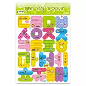 교육자료 펠트자석교구 (글자)한글 모형 학습 야채류 어린이집 유치원