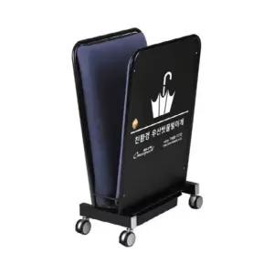 우산 빗물 건조기 제거기 특수 소형 블랙 털이개