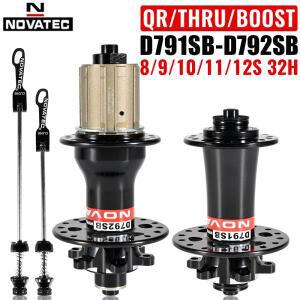 NOVATEC 밀폐 베어링 자전거 허브, D791SB, QR 스루 부스트, 24, 28, 32 홀, for shimano HG 9, 10, 11, 12