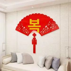 중국풍 인테리어소품 장식 신중식 벽면 거실 배경