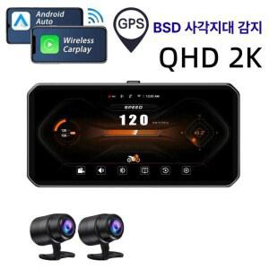 오토바이 자전거 BSD 전기차 제어 WIFI 미니캠 방수 전후 경고 배달 내비게이션 2K 블랙박스 전후방 카메라 듀얼 32G