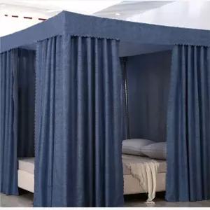 침대가림막 캐노피 침대암막커튼 모기장 사각