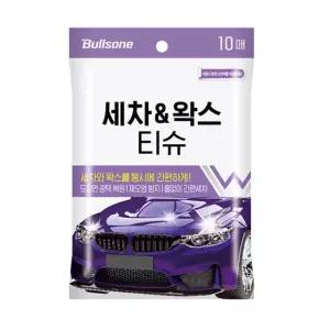 불스윈446 세차 왁스 티슈 10매 자동 세물티슈 세티슈 량티슈 량용 클리너 세클리너 량용다용도크리너 도크