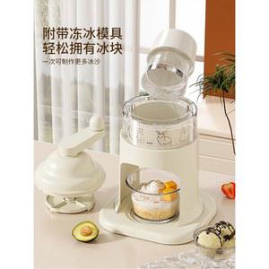 얼음 기계 가정용 실타래빙수 빙수만들기 미니 스무디 빙수기계 레트로 깨는 소형 쉬운