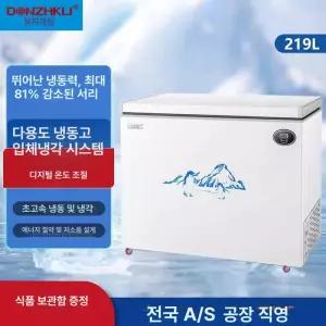 소형 김치 냉장고 오피스텔 자취 상세페이지 냉동고