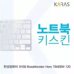BS 267JDR82 한성 XH58 보스몬스터 Hero Ti8400W 120용 노트북키스킨 키커버