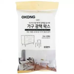 오공 가구 광택 왁스 티슈 12매입 옷장 서랍장 화장대