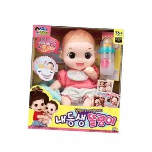 아기돌보기인형 아기돌보기 역할놀이 인형 미미 내동생 똘랑이