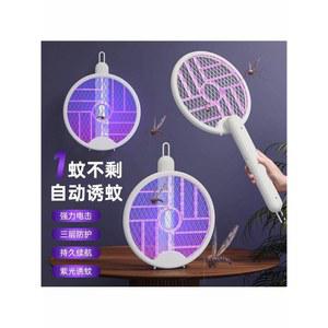 접이식 전기 모기채 유인 저소음 무해 화이트 파리채 해충 자동 벌레
