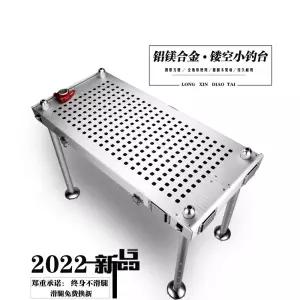 초경량 휴대용 좌대 타공 소형낚시좌대 발판 낚시터