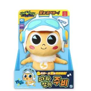 신비 아파트4 따라쟁이 주비말하는인형 따라 신바 선물 음성녹음 목소리 애니멀 봉제 동물 캐릭터 선물용