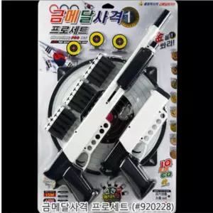 금메달사격프로세트 (장난감총)다트게임 게임