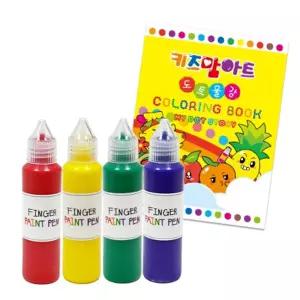 핑거 페인트펜 란타나 4색 컬러링북 세트미술놀이 물감 유아
