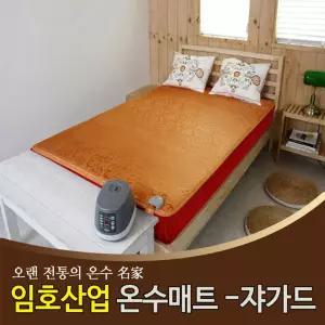 특허온수보일러 매트 침실용 LH-307 더블(쟈가드) 임호
