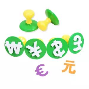 도장놀이 라인 스탬프 6종세트 (통화기호) 미술