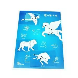 별자리 알아보기 10명 set과학실험도구 수업재료 세트 교구 만들기