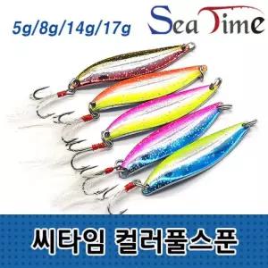 S씨타임 컬러풀스푼 5 8 14 17g 낚시스푼 루어스푼