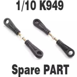 WL TOYS WL602307 스티어링 로드 2pcs 자동차 부품 RC카 RC장난감 RC 무선 조종 조종RC