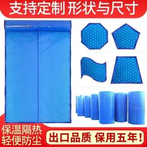 수영장덮개 단열 필름 커버 PE 버블 오염방지 풀장