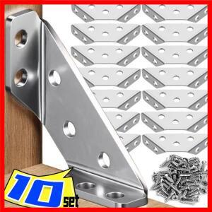 10/1 세트 스테인레스 스틸 코너 브래킷 가구 커넥터 캐비닛 테이블 의자 서랍 버팀대 나사 하드웨어