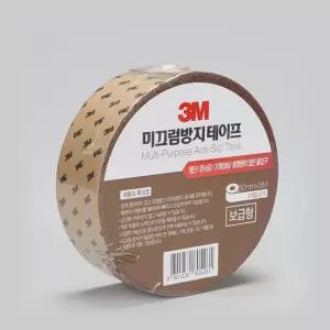 미끄럼 방지 테이프 보급형 갈색 50mmx15m 패드 스티커 계단 논슬립
