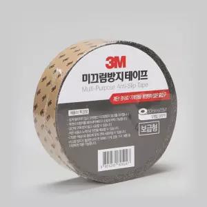 미끄럼 방지 테이프 보급형 검정 50mmx15m 패드 스티커 계단 논슬립