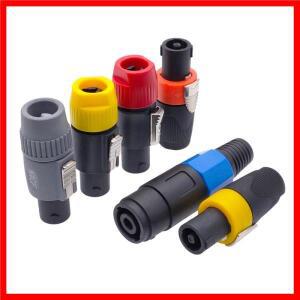 Speakon 커넥터 4극 수 플러그 오디오 스피커 Powercon