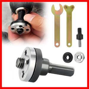 전기 드릴 변환 앵글 그라인더 세트 금속 연결봉 절단 디스크 연마 휠 핸들 홀더 어댑터 도구