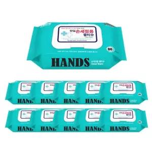 하비앙쥬 손세정 소독티슈 80매 10개