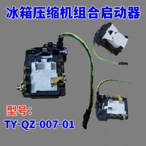 Haier 냉장고 압축기 TY-QZ-003-01 과열 및 과부하 보호 커패시터의 PTC 스타터에 적용 가능
