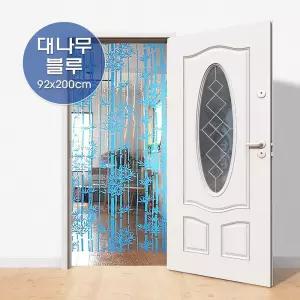 에이플 현관 인테리어 파리문발 대나무 블루