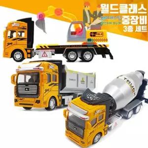 월드클래스 중장비3종세트 풀백기어 미니카 트럭완구