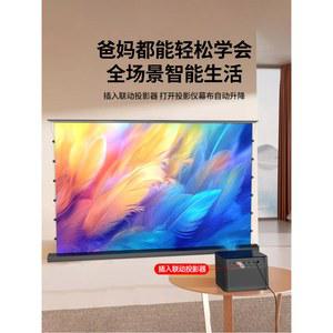 가정용 롤러블 스크린 tv 롤러블스크린 TV 전동식 티비 150인치 소프트 캠핑