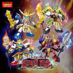 슈퍼로봇 삼국지 전설 4종 합체 중국 호환 블럭 장난감 어린이 생일 단체 선물