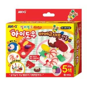 아모스 컬러점토 바베큐만들기 미술 놀이 점토 세트