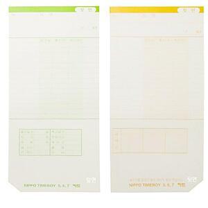 [2개구성] CPA 출퇴근 체크 기 출근 록 카드 Timeboy5-7용 FAWC8B01F