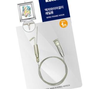 [2개구성] 액자 와이어걸이 - 레일용 화이트 셀프 AEW2A2924