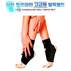 [2개구성] 두종 국산 토르마린 발열 벨트 운동보호대 보호대 QW417027