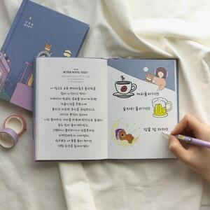 [2개구성] 마음 죠르디 조르디 춘식이 열어보기 낙서장 내 100가지 핑크풋 질문 다이어리 LWAC8C80