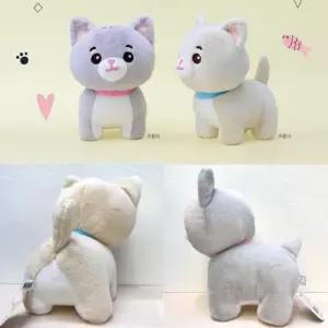 먼치킨 고양이 봉제인형 25cm 2컬러 카롱이 마롱이 인형