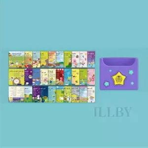 일비 뽀로로 영어동요 카드교구 유치원카드 놀이카드